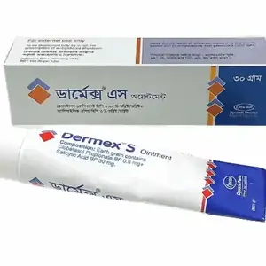 Dermex S 30gm